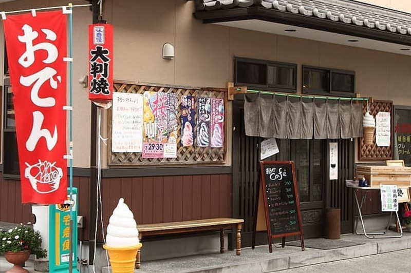 まるか村松商店