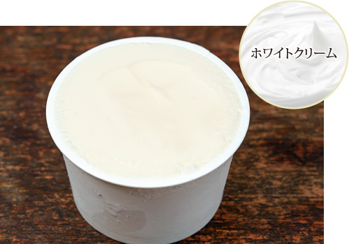 ジェラート-ホワイトクリーム